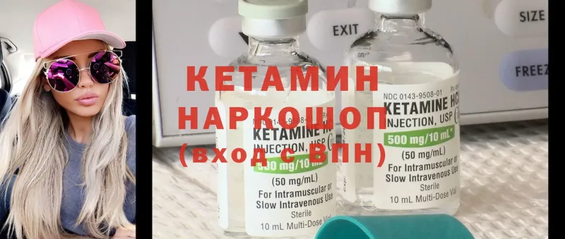 где купить наркотик  Ржев  Кетамин ketamine 